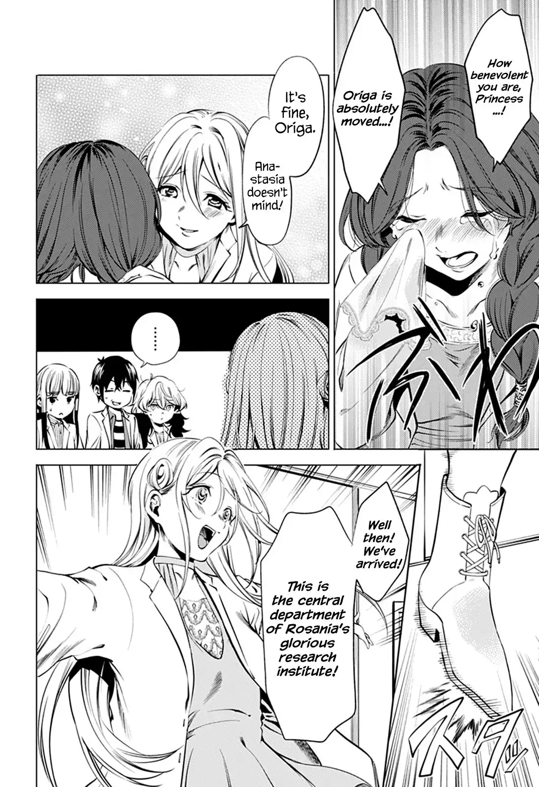 World's End Harem Chapter 66 6